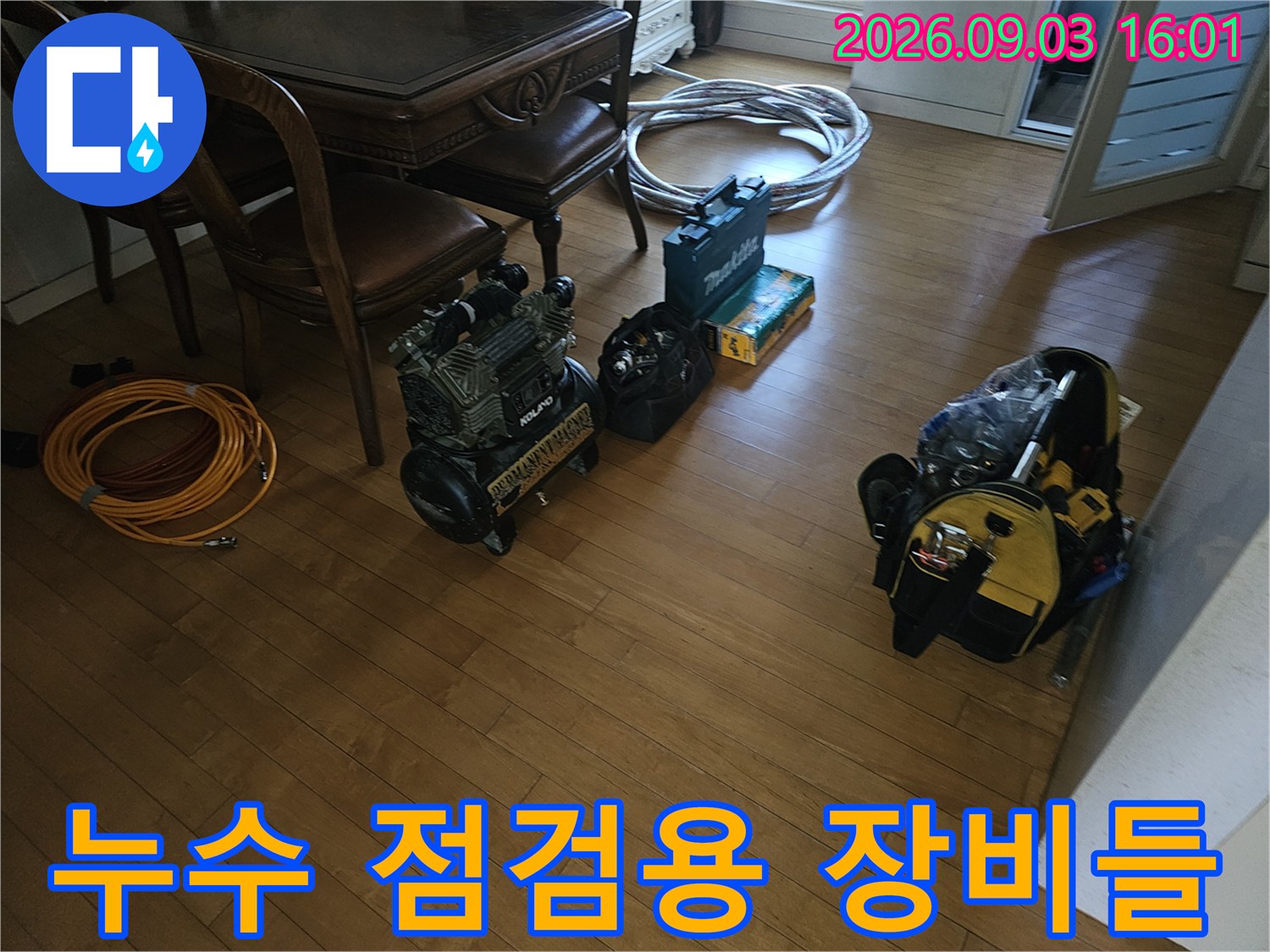분당 백현기동 현장에 준비된 배관 압력계와 각종 작업용 공구 세트입니다.
