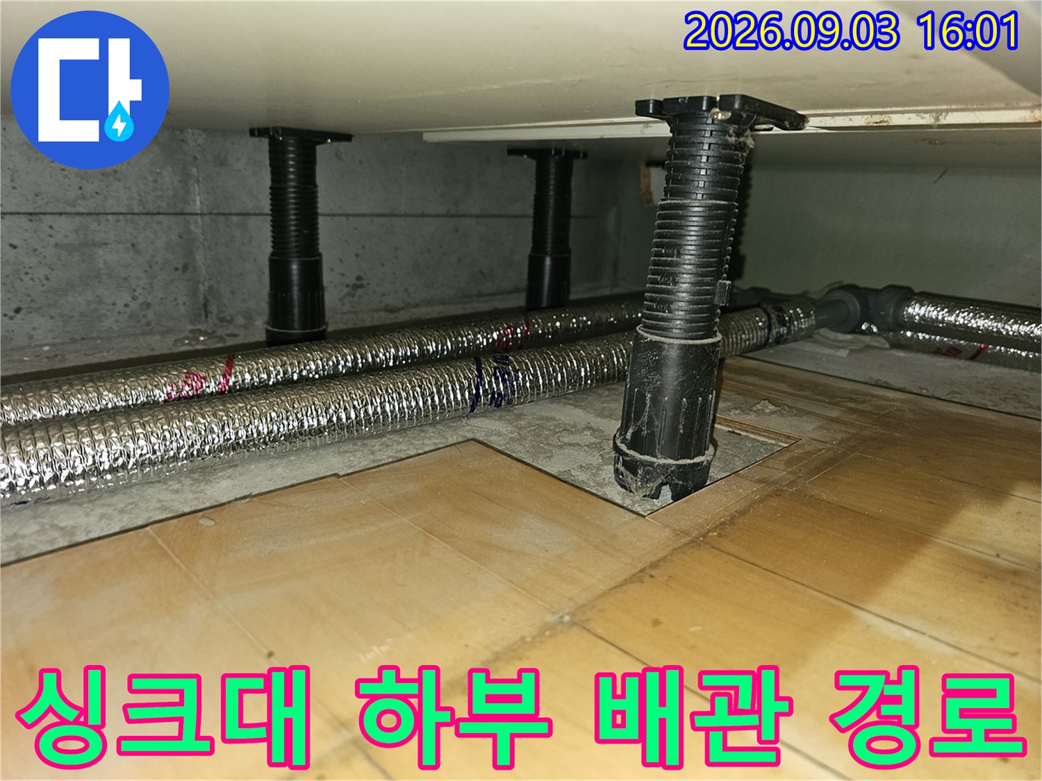 은박 보온재-감긴 길쭉한 배관과 수직 기둥 구조물