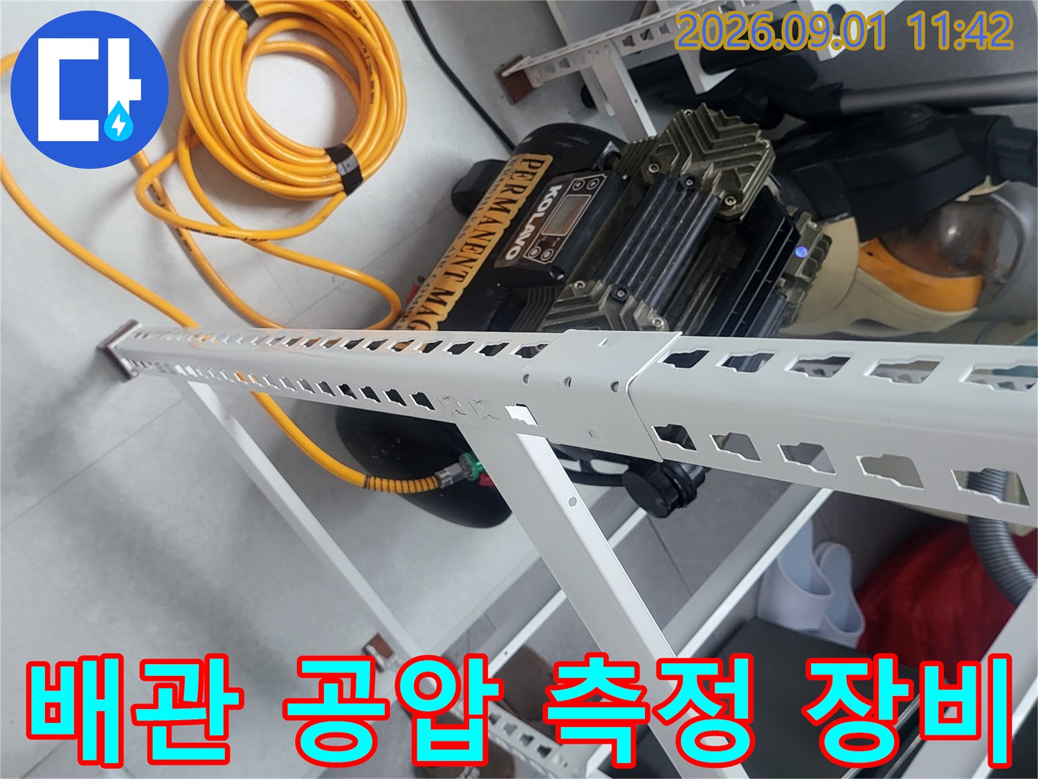 작업 공간에 배치된-공압 테스트용 기계와 노란색 전선