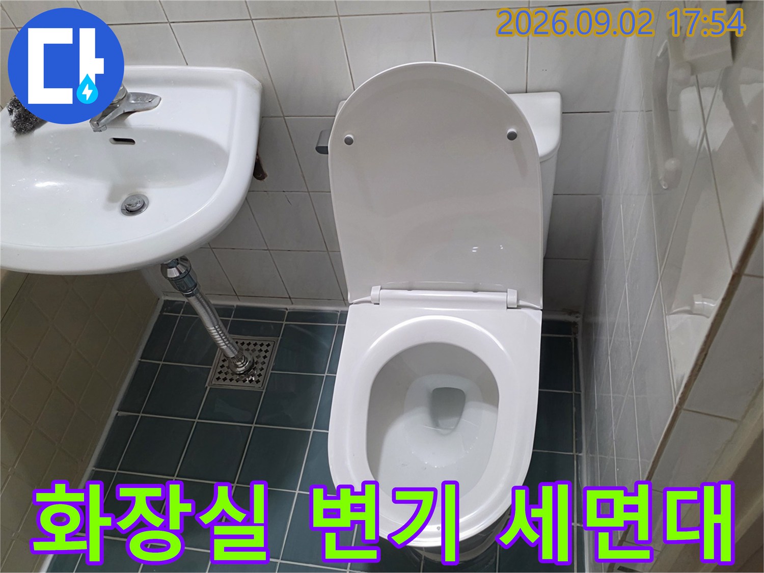 정상적으로 설치된-세면대와 변기의 화장실 내부 모습