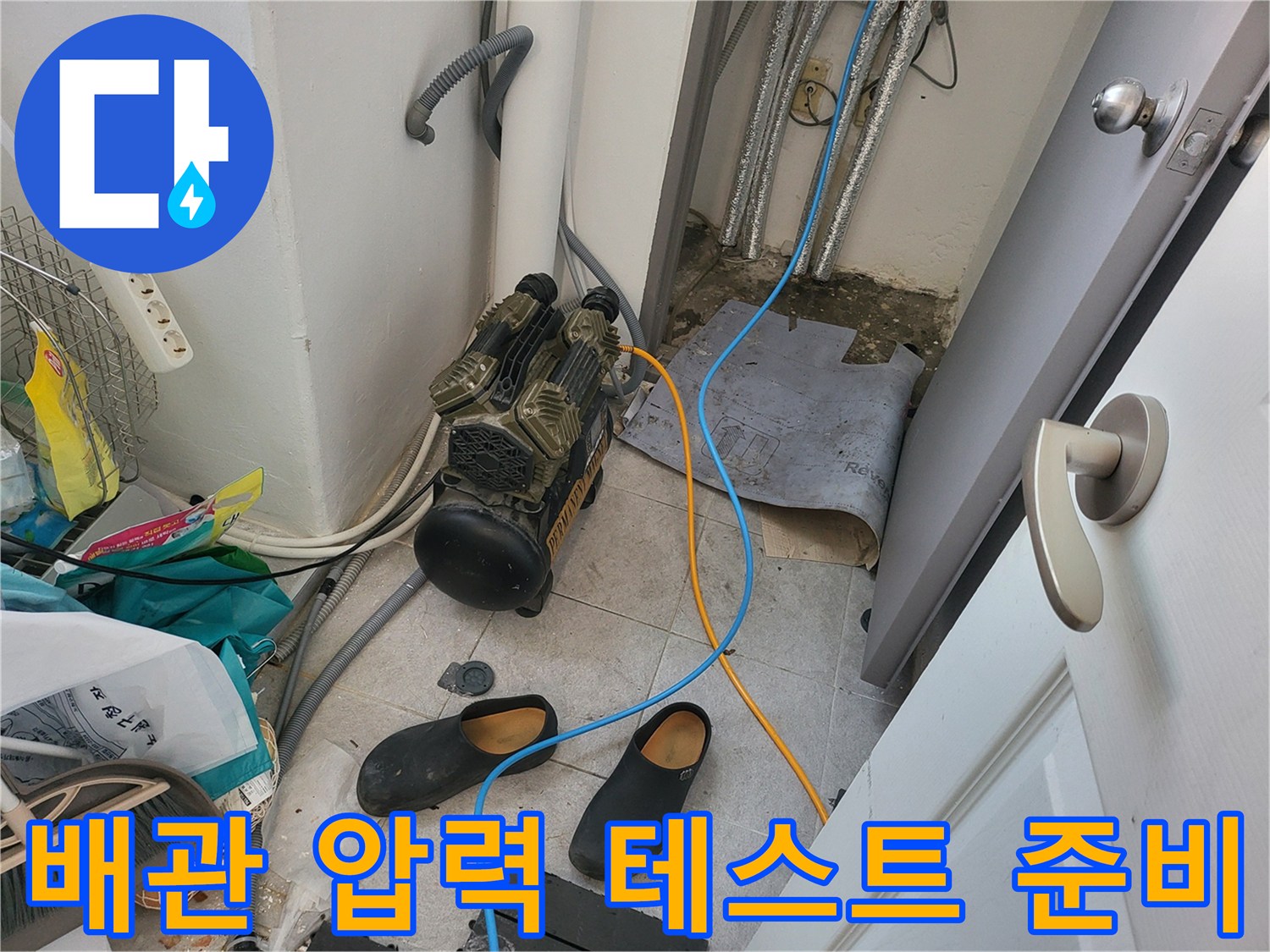 보일<0xC2>러실-배관에-연결된-에어-호스와-압력계-장치