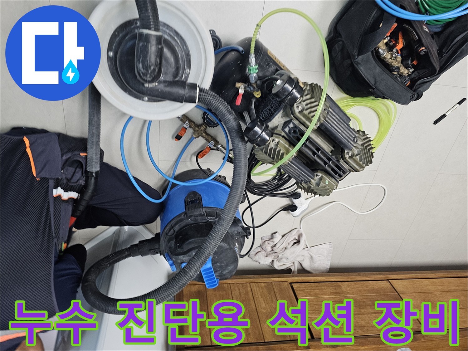배관-속-이물질과-물을-제거하기-위한-고성능-석션기-및-호스