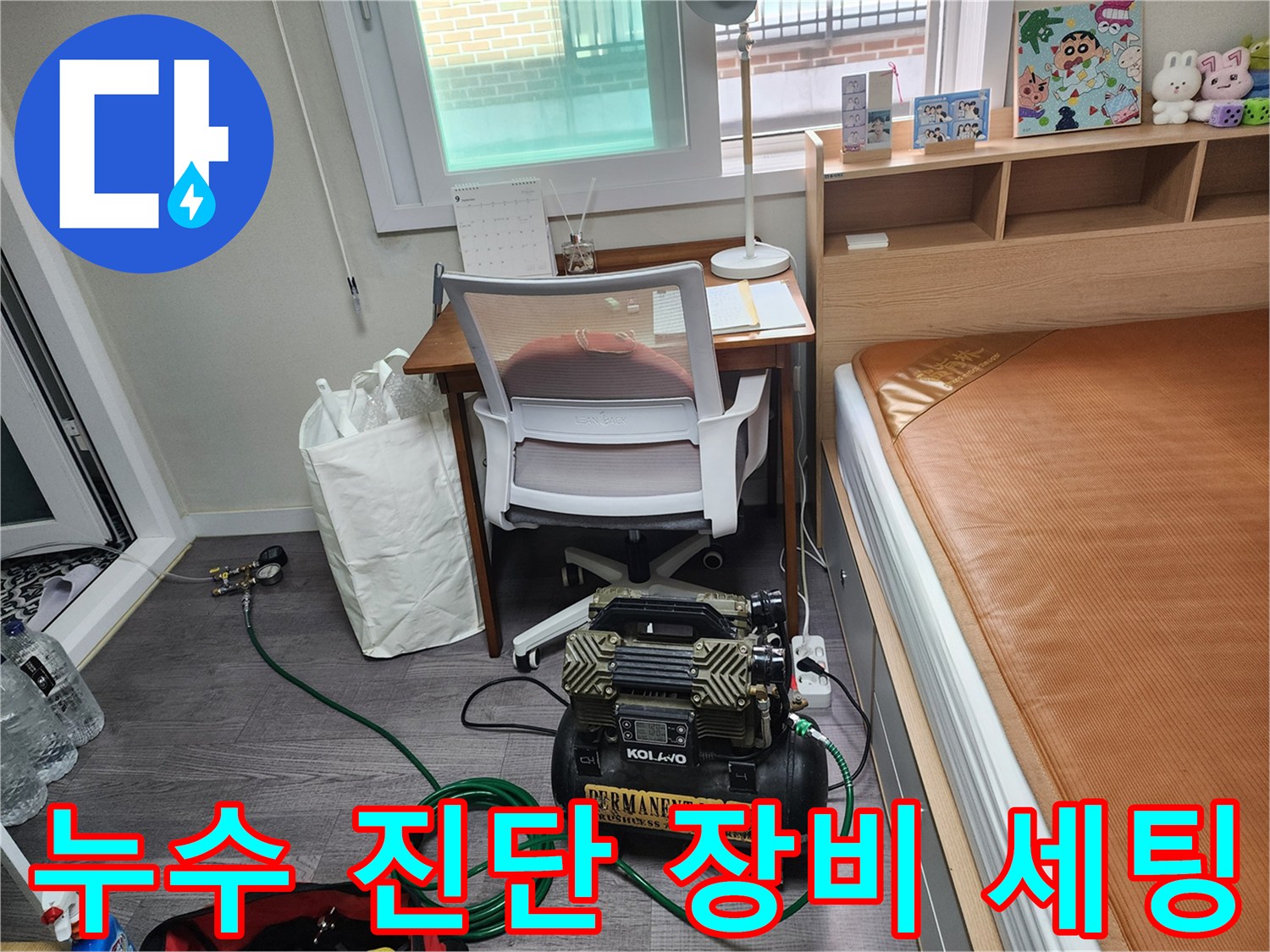 작업-현장에-준비된-공기압-테스트용-컴프레서와-연결-호스
