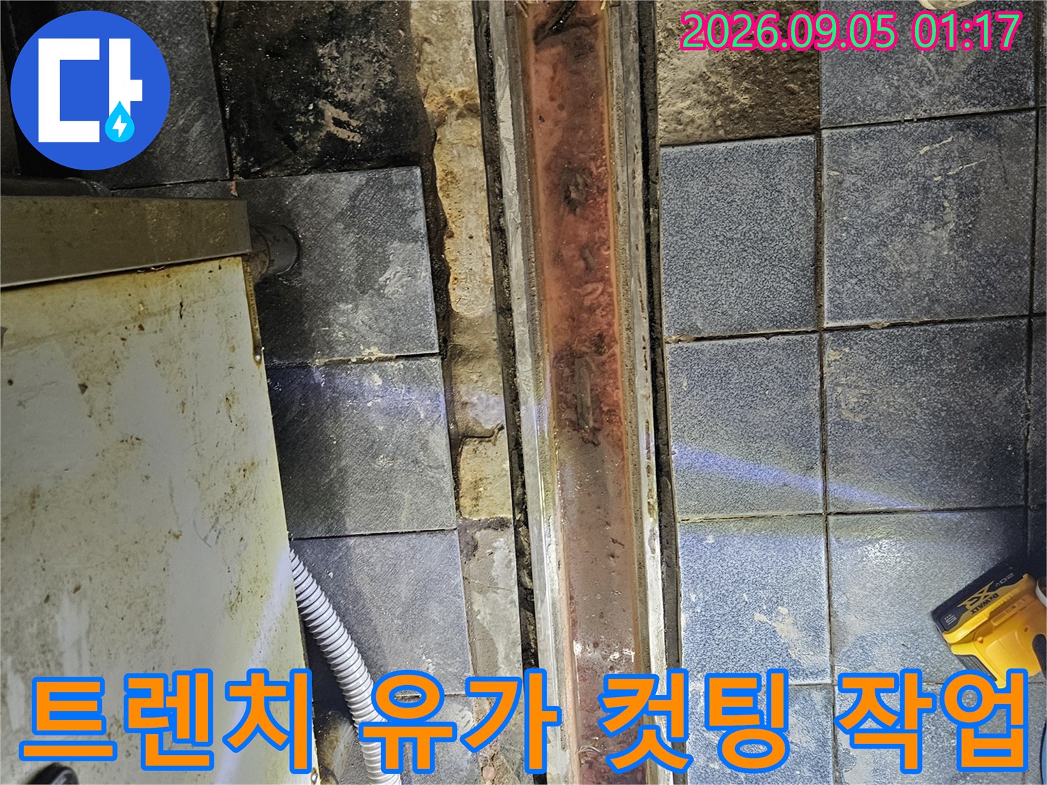 광진구 자양동 주방 트렌치 유가 주변의 노후된 메지를 제거하고 컷팅한 모습입니다.