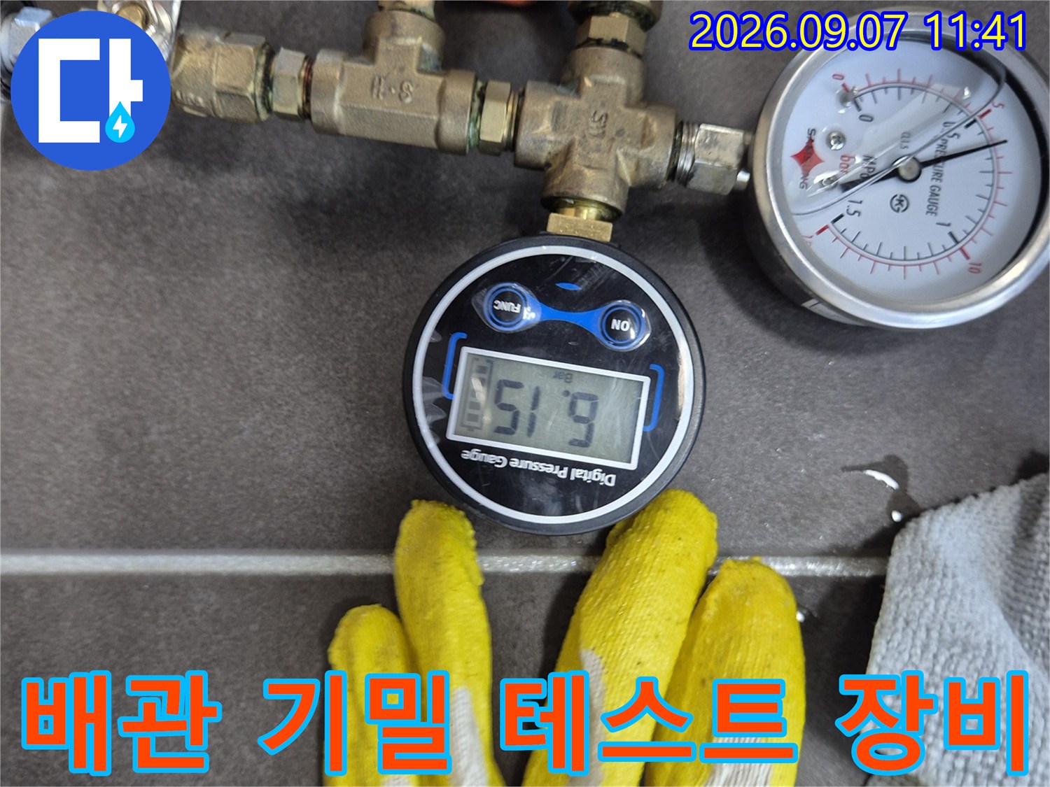 배관 연결 부위에 설치된 압력 측정용 게이지와 밸브 장치입니다.