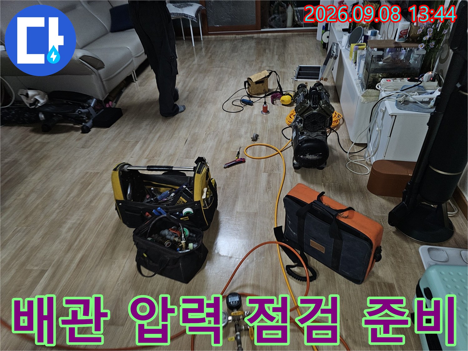 배관의 기밀성을 확인하기 위한 압력계와 가스 주입용 호스 연결 상태