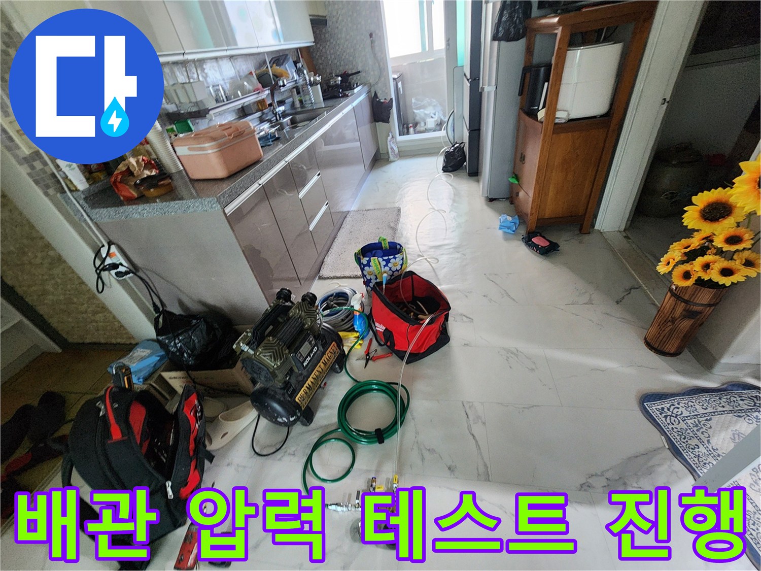 바닥에 놓인 디지털 게이지와 연결된 공기압 테스트 호스