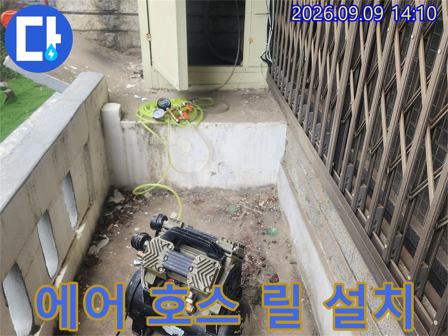 작업 현장에 배치된-노란색 에어 호스 릴과 장비