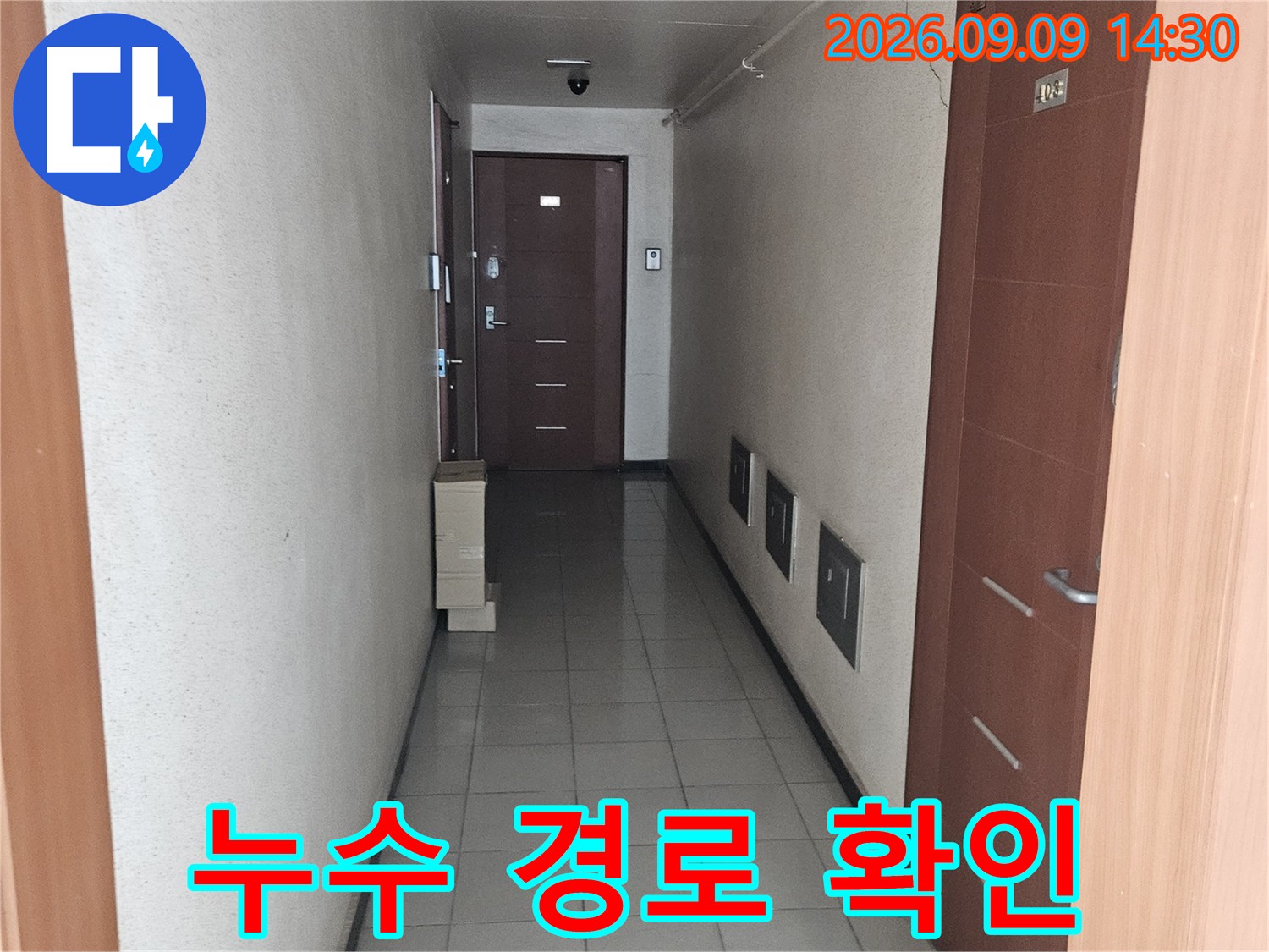 석촌동 내부 공간의 천장과 벽면 타일 접합부를 근접 촬영한 사진입니다.