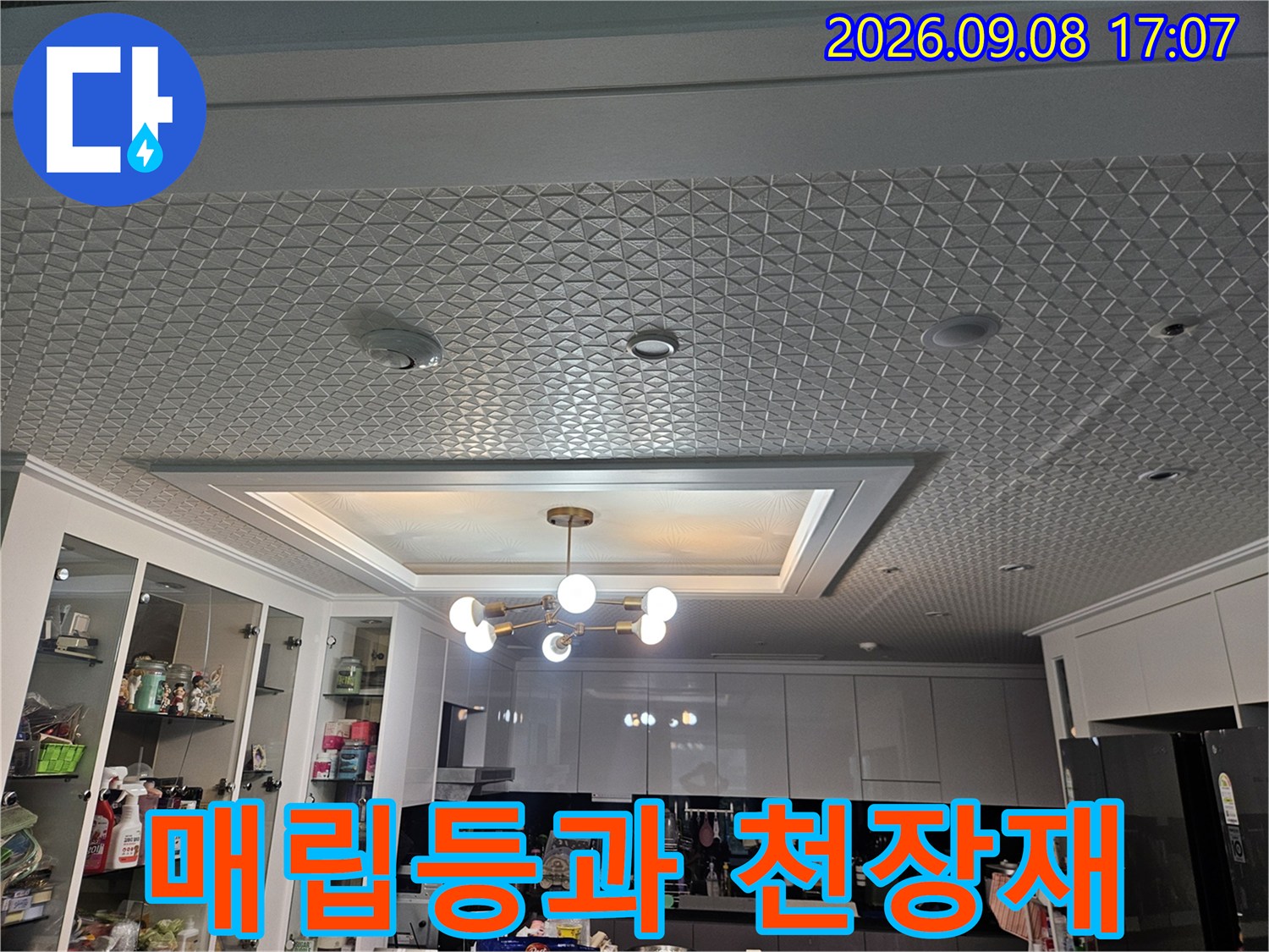 중앙 매립 조명과 패턴이 가미된 천장 마감면