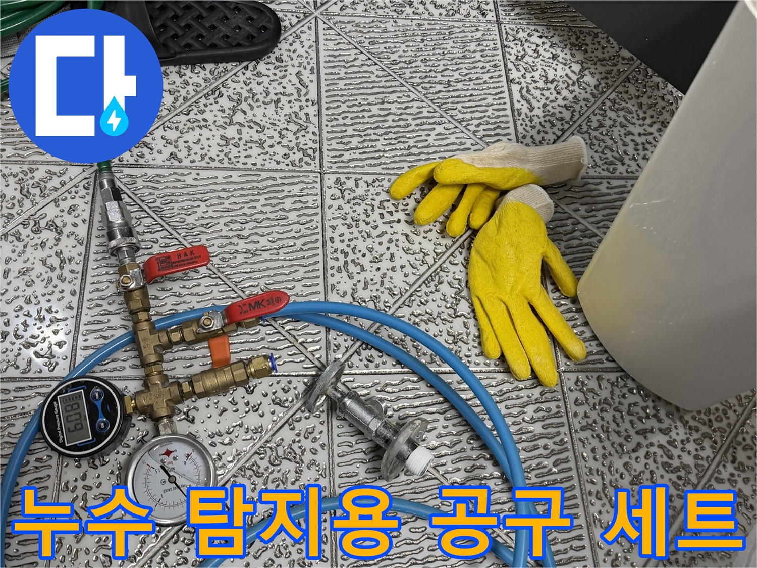 현장에 사용된-배관 압력 게이지와 작업용 장갑
