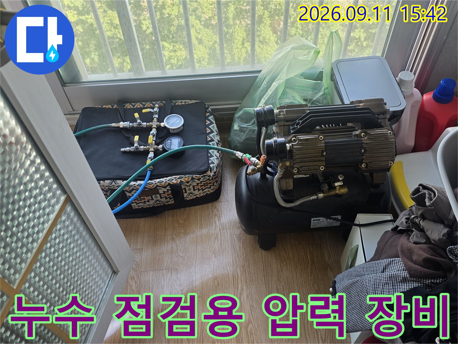 양주시 고암동 현장에서 사용 중인 누수 점검용 공기압 테스트 장비와 콤프레샤입니다.