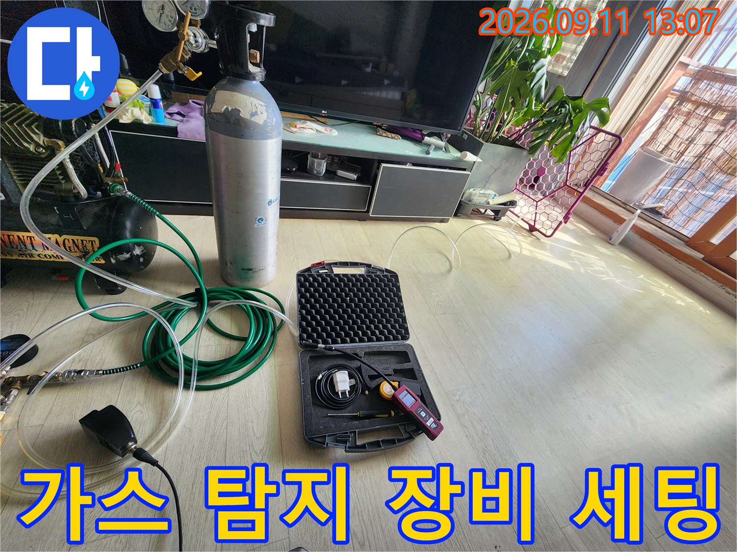 부천 내동 현장에서 사용 중인 가스 탐지기와 공압 테스트용 실린더 세트입니다.