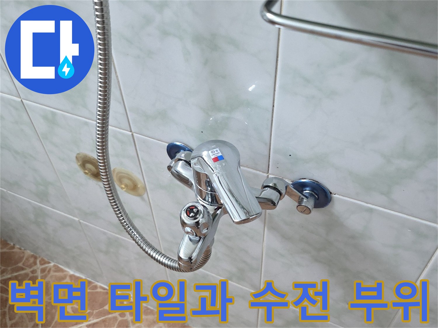 밝은 색상의 욕실 타일 벽면에 설치된 크롬 도금 수전 근접 촬영