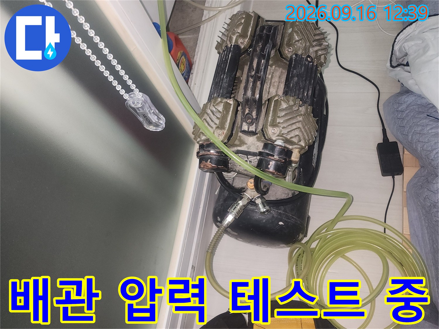 배관-연결부에-연결된-공압-테스트용-호스와-장비-모습