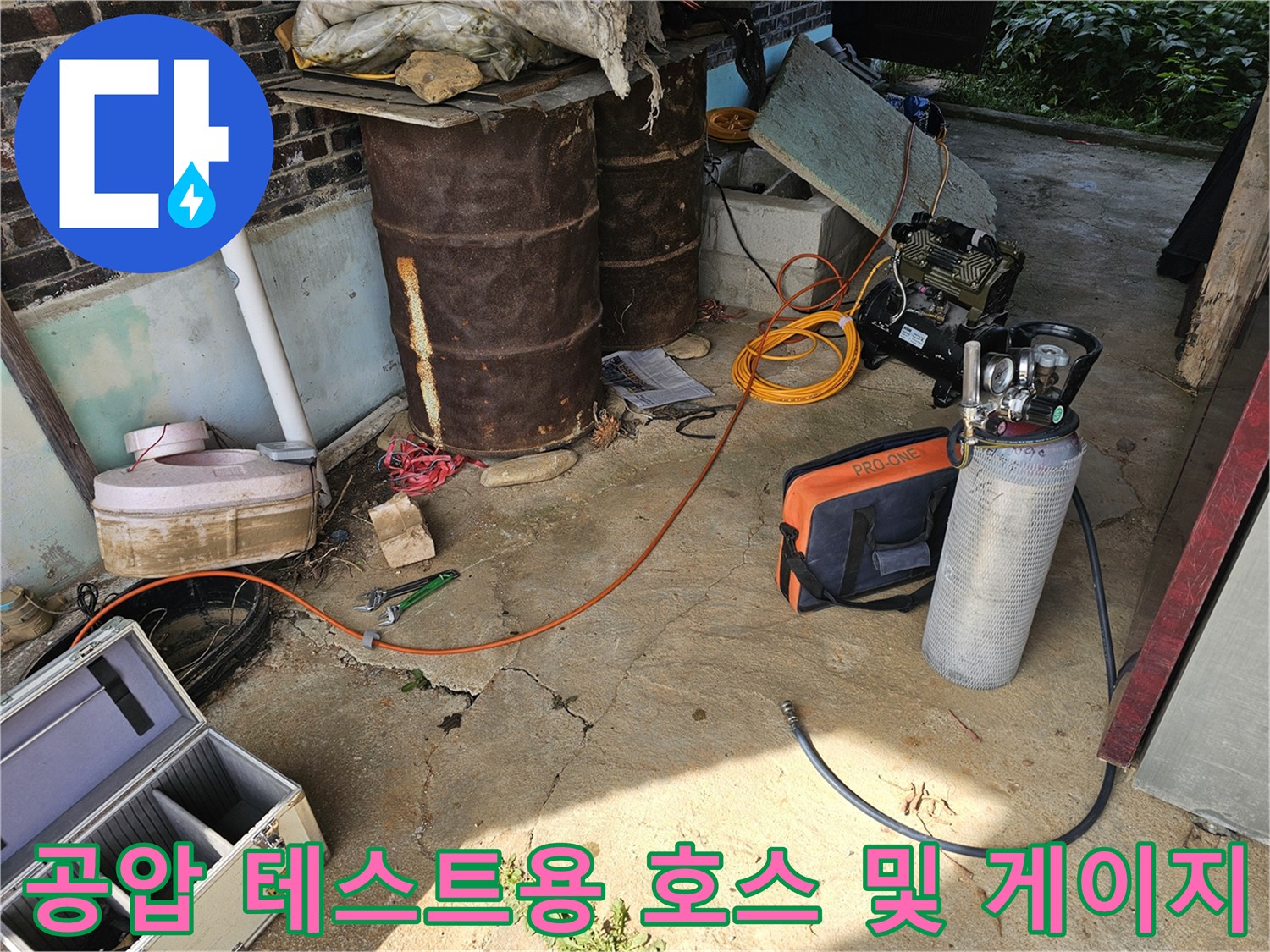 배관 검사를 위해 현장에 설치된 압력 측정 장비 세트